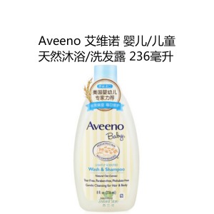 Aveeno 艾维诺 婴儿/儿童天然沐浴/洗发露 二合一 236毫升